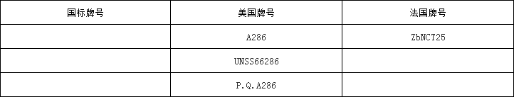 A268牌号.png