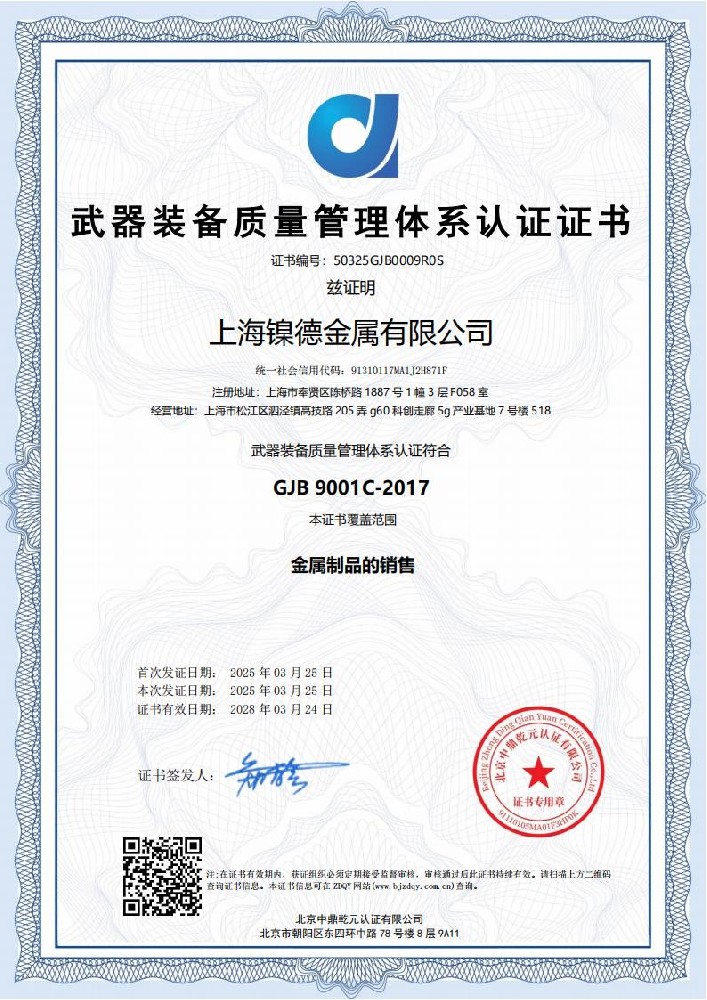 GJB中文_00.jpg